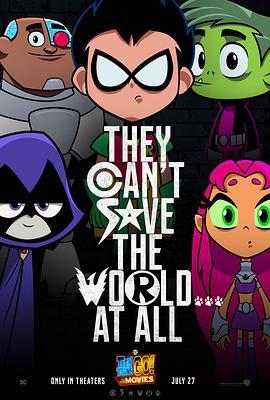 少年泰坦出击电影版 Teen Titans Go! To the Movies (2018) - 毒蛇电影