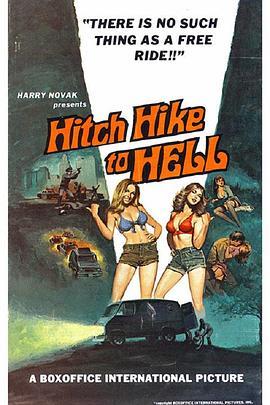 去往地狱的便车 Hitch Hike to Hell (1977) - 毒蛇电影