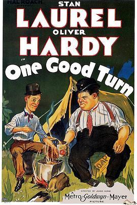 好人有 One Good Turn (1931) - 毒蛇电影