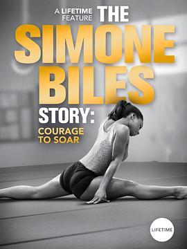 西蒙妮·拜尔斯的故事：勇往直前 the-simone-biles-story-courage-to-soar- (2018) - 毒蛇电影