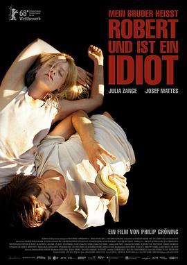 我的兄弟叫罗伯特，他是一个大白痴 Mein Bruder heißt Robert und ist ein Idiot (2018) - 毒蛇电影