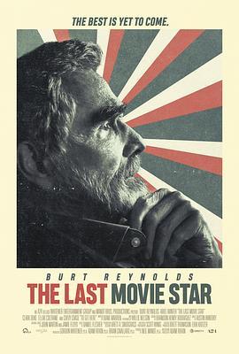 潦倒岁月 The Last Movie Star (2017) - 毒蛇电影