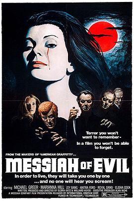 邪魔的弥赛亚 Messiah of Evil (1973) - 毒蛇电影