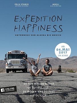 探险幸福 expedition happiness (2017) - 毒蛇电影