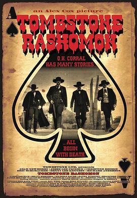 墓石镇罗生门 Tombstone-Rashomon (2017) - 毒蛇电影