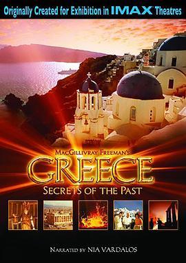 希腊迷城 Greece : Secrets of the Past (2006) - 毒蛇电影