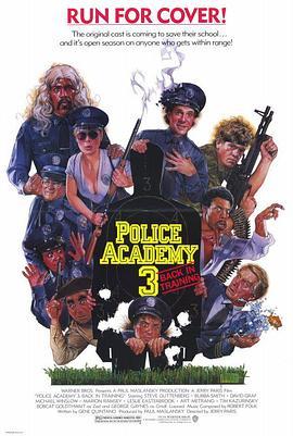 警察学校3：初为人师 Police Academy 3: Back in Training (1986) - 毒蛇电影