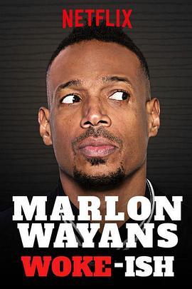 马龙·韦恩斯：半醒不醒 Marlon Wayans: Woke-ish (2018) - 毒蛇电影