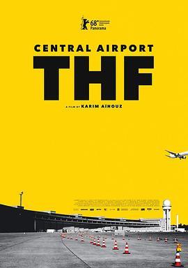 中央机场 Zentralflughafen THF (2018) - 毒蛇电影