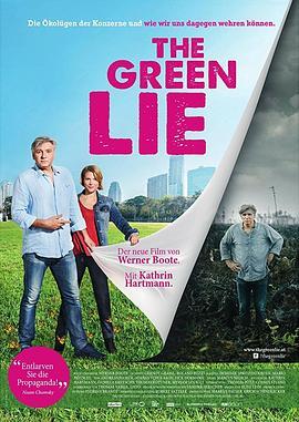 绿色谎言 The Green Lie (2018) - 毒蛇电影