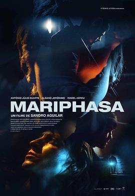 把悲伤留给自己 Mariphasa (2017) - 毒蛇电影