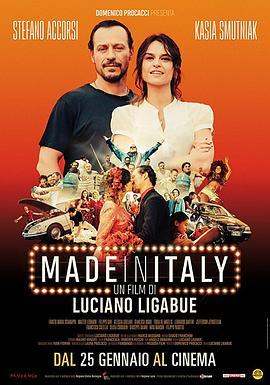 意大利制造 Made in Italy (2018) - 毒蛇电影