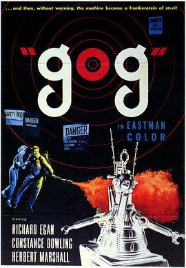 空间科学战 Gog (1954) - 毒蛇电影