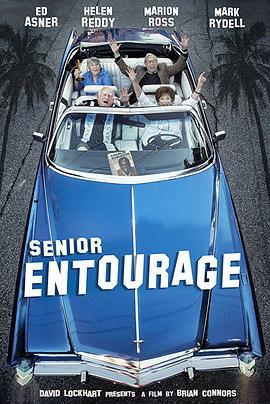 高级随从 Senior Entourage (2021) - 毒蛇电影