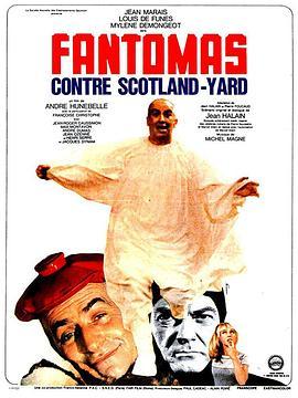 方托马斯大战苏格兰场 Fantômas contre Scotland Yard (1967) - 毒蛇电影