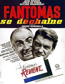 方托马斯的反击 Fantômas se déchaîne (1965) - 毒蛇电影