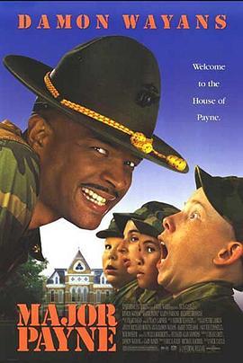 派恩少校 Major Payne (1995) - 毒蛇电影