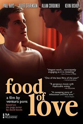 爱之食粮 Food of Love (2002) - 毒蛇电影