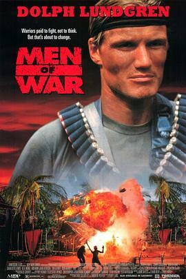 魔鬼悍将 Men of War (1994) - 毒蛇电影