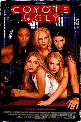 女狼俱乐部 Coyote Ugly (2000) - 毒蛇电影