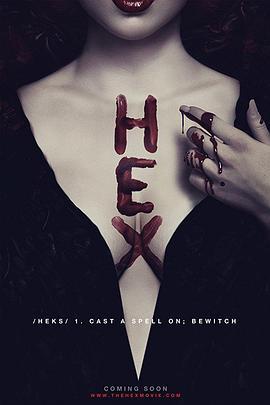 妖法 Hex (2018) - 毒蛇电影