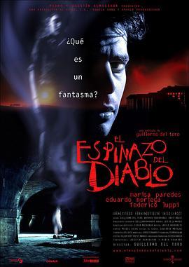 鬼童院 El espinazo del diablo (2001) - 毒蛇电影