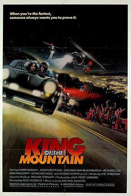 高山之王 King of the Mountain (1981) - 毒蛇电影