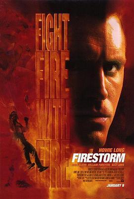 风暴大火 Firestorm (1998) - 毒蛇电影