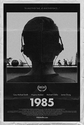 1985  (2018) - 毒蛇电影