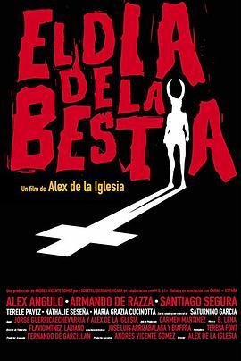 野兽之日 El día de la bestia (1995) - 毒蛇电影