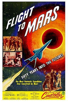 飞向火星 Flight to Mars (1951) - 毒蛇电影