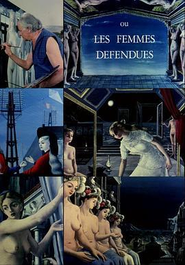 保罗·德尔沃保卫女性 Paul Delvaux ou les femmes défendues (1971) - 毒蛇电影