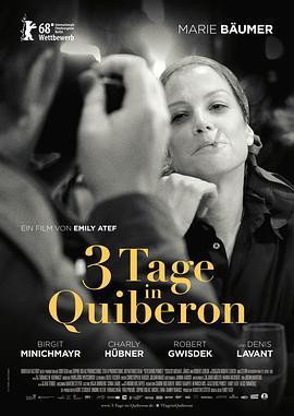 基伯龙三日 3 Tage in Quiberon (2018) - 毒蛇电影