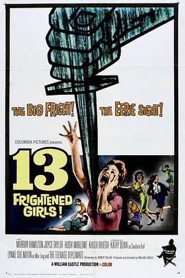 十三惊惧女孩 13 Frightened Girls! (1963) - 毒蛇电影