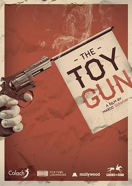 玩具枪 Toy Gun (2016) - 毒蛇电影