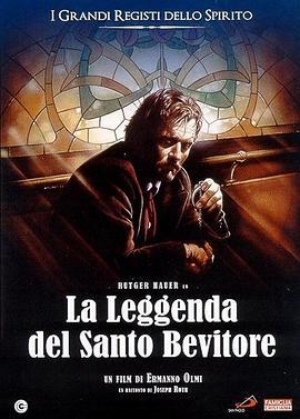 圣洁酒徒的传奇 La leggenda del santo bevitore (1988) - 毒蛇电影