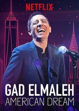 加德·艾尔马莱：美国梦 Gad Elmaleh: American Dream (2018) - 毒蛇电影