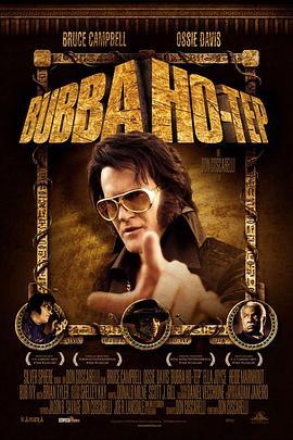 打鬼王 Bubba Ho-tep (2002) - 毒蛇电影