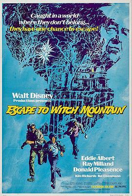 魔鬼山历险记 Escape to Witch Mountain (1975) - 毒蛇电影