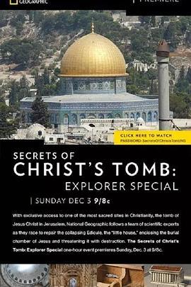 耶稣之墓的秘密 The Secret of Christ's Tomb (2017) - 毒蛇电影