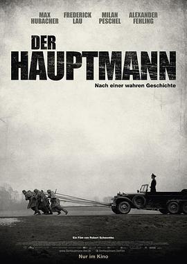 冒牌上尉 Der Hauptmann (2017) - 毒蛇电影