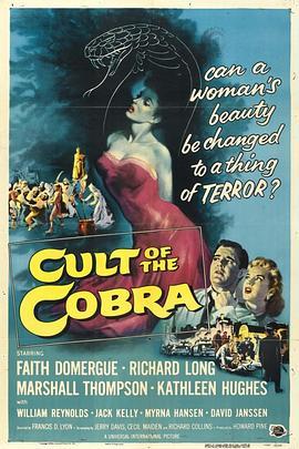 眼镜蛇邪教 Cult of the Cobra (1955) - 毒蛇电影