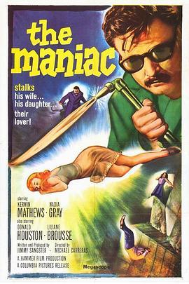 杀人狂魔 Maniac (1963) - 毒蛇电影