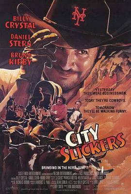 城市乡巴佬 City Slickers (1991) - 毒蛇电影