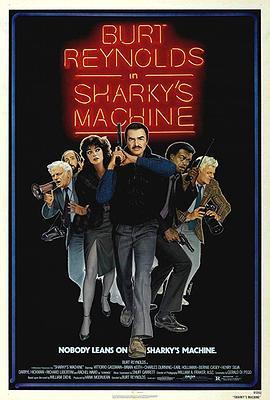 奇警夏基 Sharky's Machine (1981) - 毒蛇电影