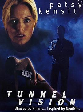 致命陷阱 Tunnel Vision (1995) - 毒蛇电影