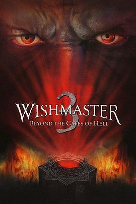 恶魔咆哮3：地狱门前 Wishmaster 3: Beyond the Gates of Hell (2001) - 毒蛇电影