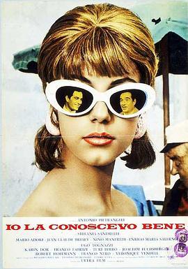 知己知彼 Io la conoscevo bene (1965) - 毒蛇电影