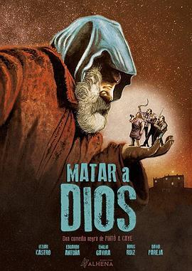 该死的上帝 Matar a Dios (2017) - 毒蛇电影