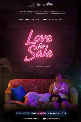 意想不到的爱情 Love For Sale (2018) - 毒蛇电影